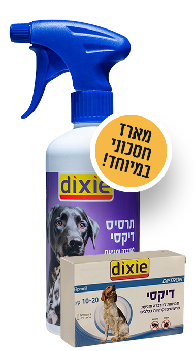 אמפולות לכלב 10-20 ק”ג +תרסיס להגנה היקפית מושלמת מפרעושים וקרציות