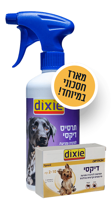 אמפולות לכלב 2-10 ק”ג +תרסיס להגנה היקפית מושלמת מפרעושים וקרציות