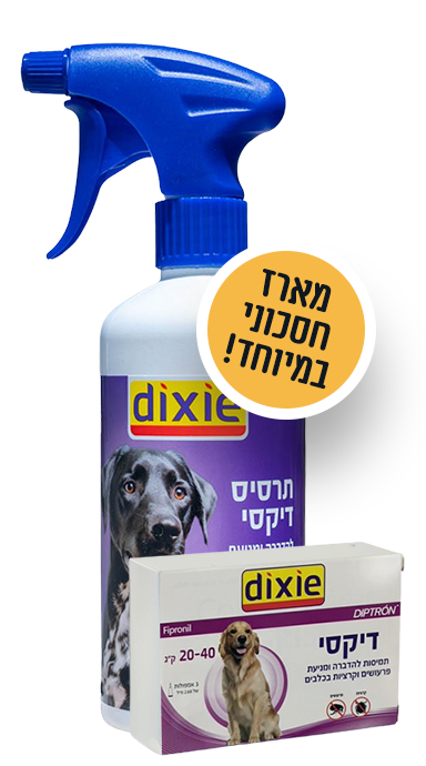 אמפולות לכלב 20-40 ק”ג +תרסיס להגנה היקפית מושלמת מפרעושים וקרציות