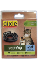 קולר טבעי לחתולים להרחקת פרעושים וקרציות - דיקסי