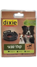 קולר טבעי לכלבים להרחקת פרעושים וקרציות - דיקסי