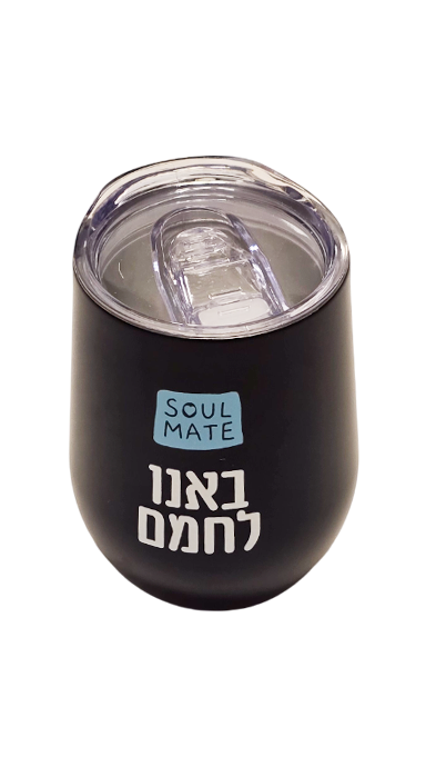 כוס התרמית